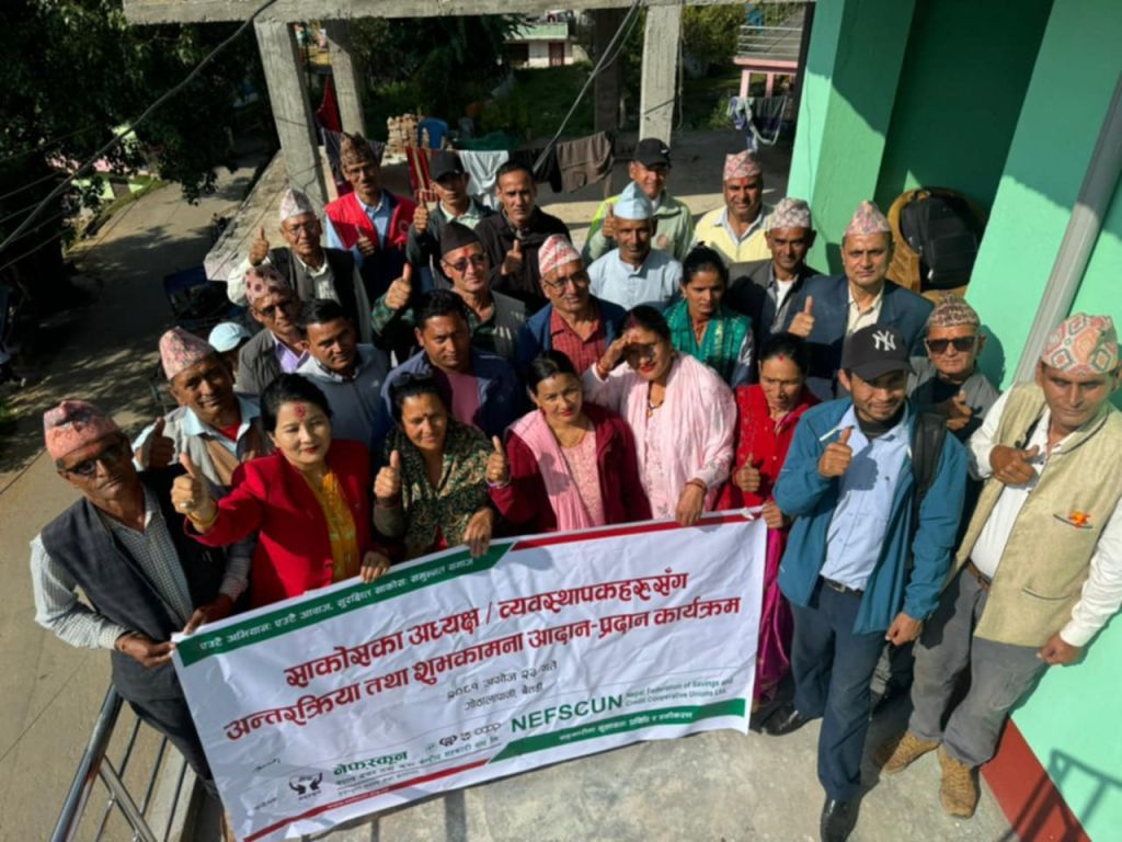 बैतडीमा 'व्यवसाय प्रवर्धनका लागि साकोसहरुसँग अन्तरक्रिया' सम्पन्न