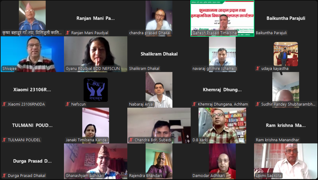 सहकारीको छवि पुनर्निर्माणका लागि नेफ्स्कूनले देशव्यापी अभियान सञ्चालन गर्ने