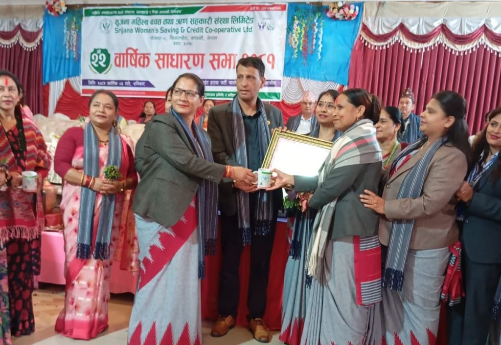 सृजना महिला साकोसको २२औं वार्षिक साधारण सभा सम्पन्न, नेफ्स्कून सञ्चालक गिरी सम्मानित