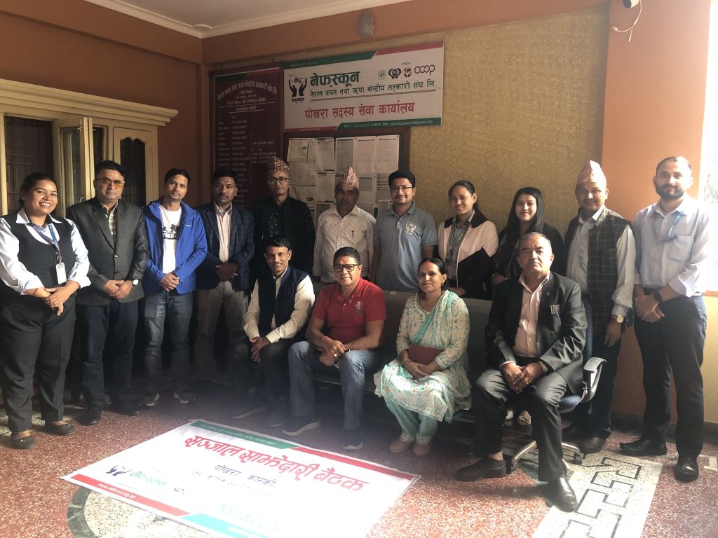 पोखरामा  ‘सञ्जाल साझेदारी बैठक’ सम्पन्न