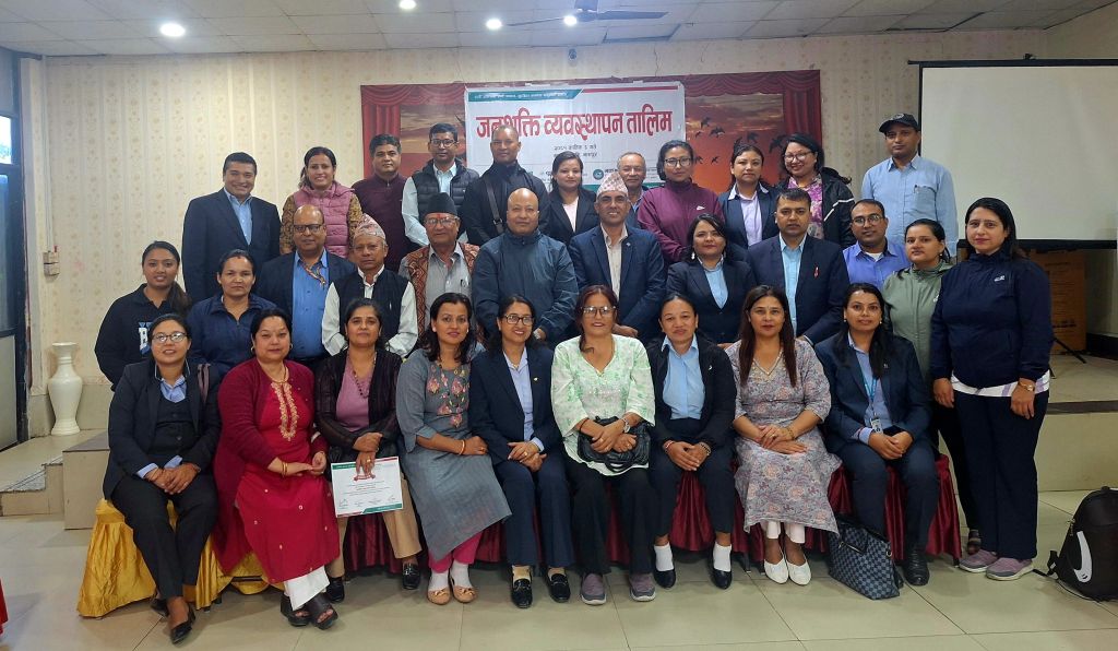 भक्तपुरमा 'जनशक्ति व्यवस्थापन तालिम' सम्पन्न