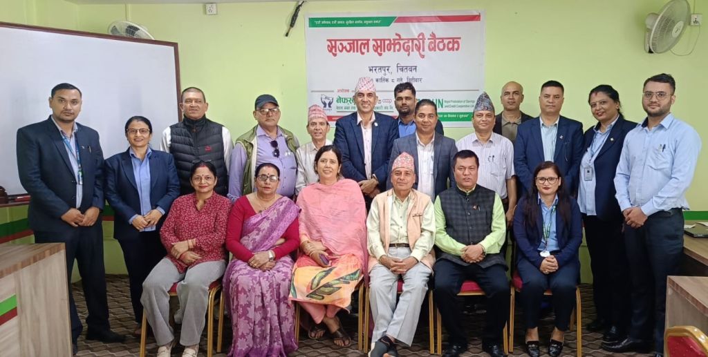 चितवनमा ‘सञ्जाल साझेदारी बैठक’ सम्पन्न