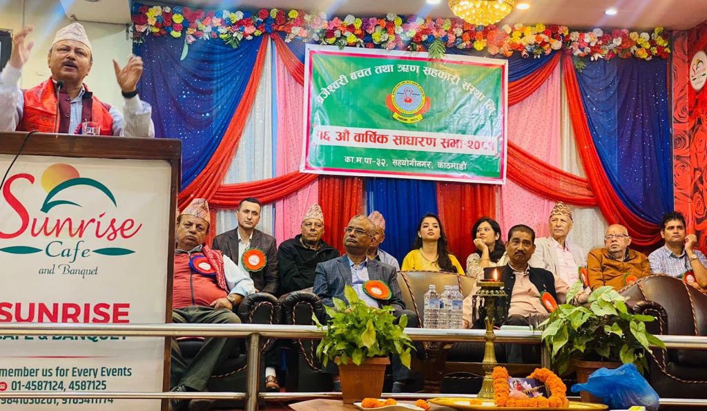 'सहकारी समस्या होइन बरु समाधान हो'