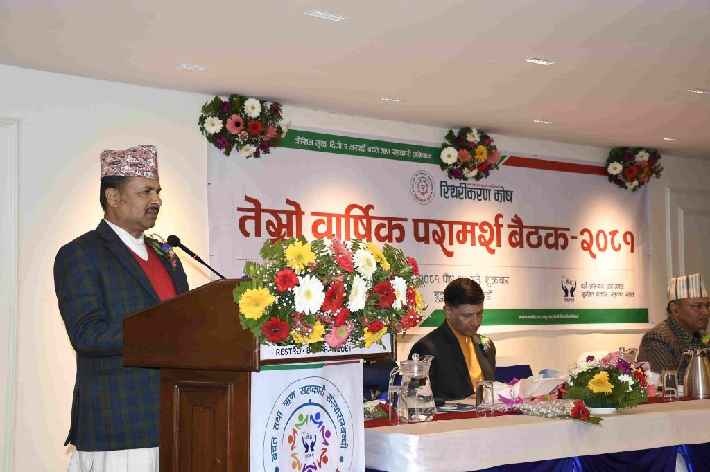 ‘प्रतिस्थापन विधेयकमार्फत सहकारी अध्यादेशलाई समसामयिक बनाउँछौं’ : सचिव पोखरेल