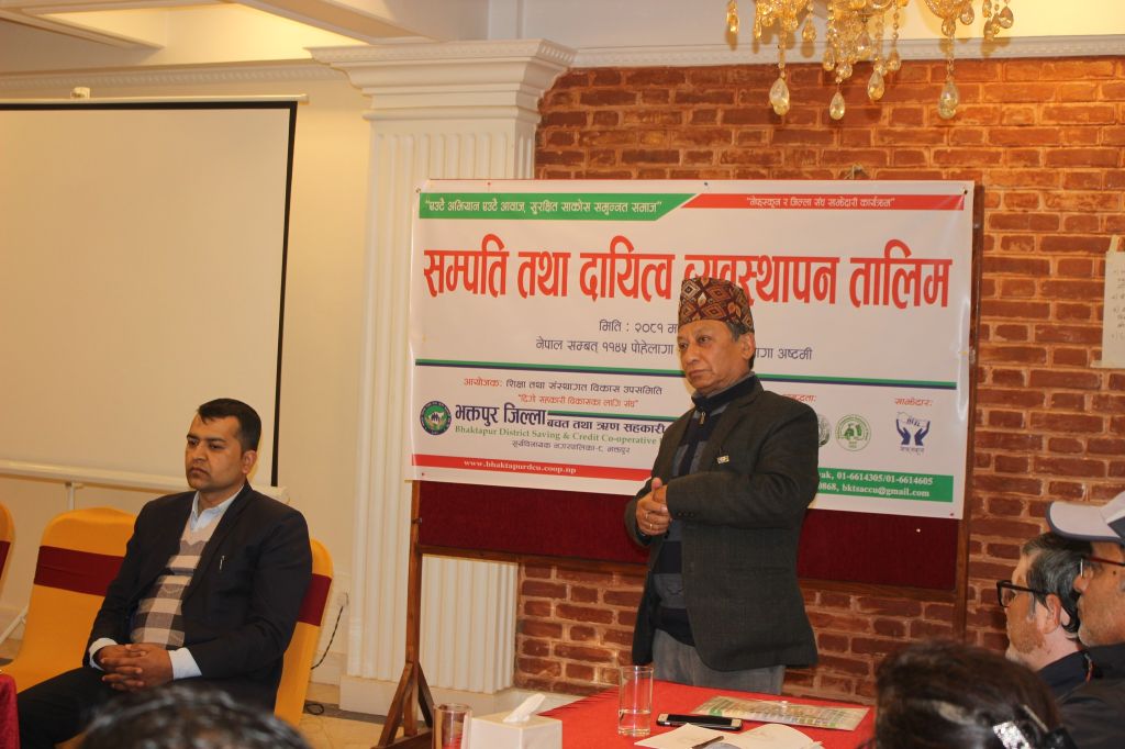 ‘सहकारी अध्यादेश समुदायमा आधारित सदस्य केन्द्रीत सहकारीहरुको अहितमा छ’ 