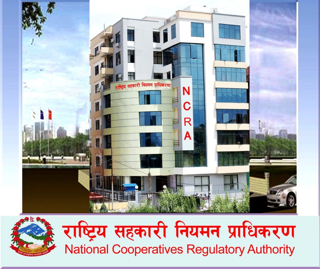 आज पत्रकार सम्मेलन गर्दै प्राधिकरण