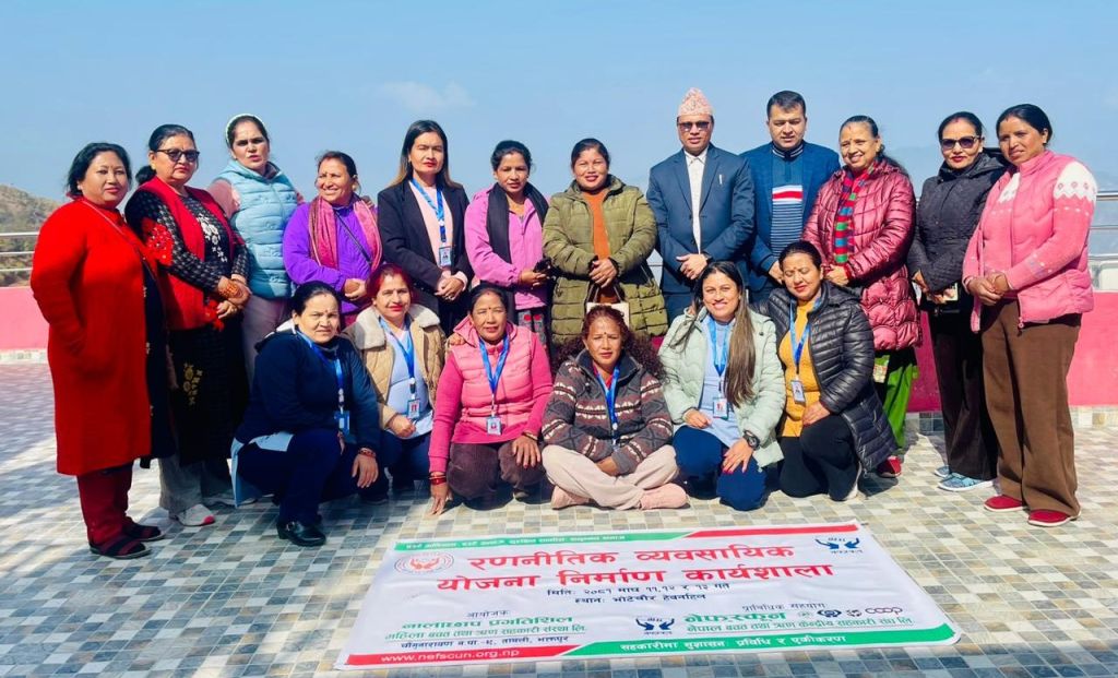नालाछाप प्रगतिशील महिला साकोसको रणनीतिक योजना निर्माण सम्पन्न