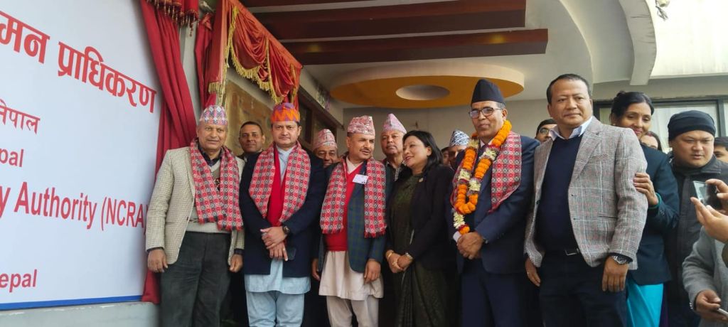 राष्ट्रिय सहकारी नियमन प्राधिकरणको उद्घाटन 