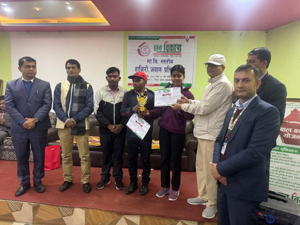 नवविकास साकोसको आयोजनामा मावि स्तरीय हाजिरी जवाफ प्रतियोगिता