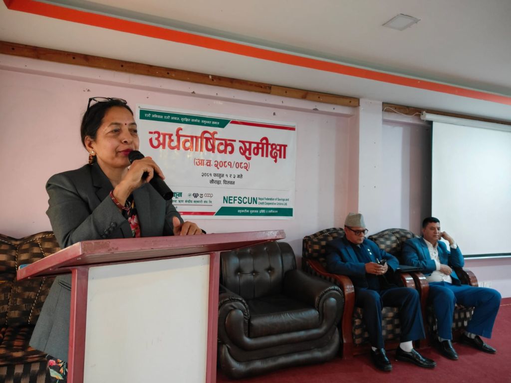 नेफ्स्कूनको अर्धवार्षिक समीक्षा सम्पन्न