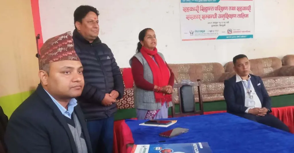 सिन्धुलीमा सहकारी सिद्धान्त परीक्षण  तथा सहकारी संस्कार सम्बन्धी अनुशिक्षण तालिम