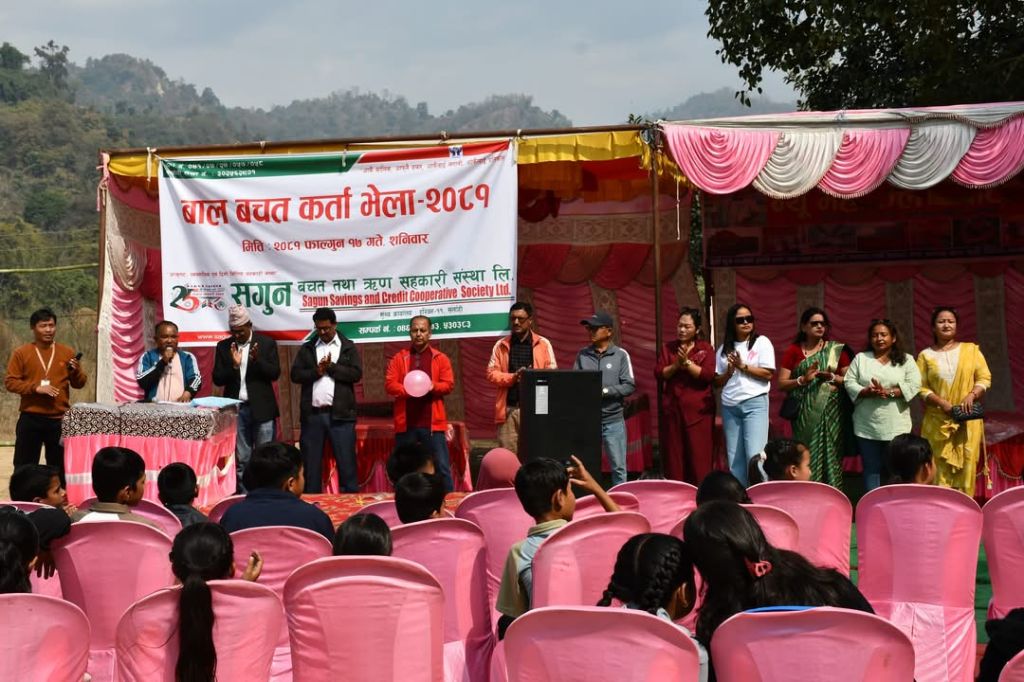 बालबालिकाहरुमा बचतको बानी विकास गर्न सगुन साकोसको बालभेला कार्यक्रम सञ्चालन