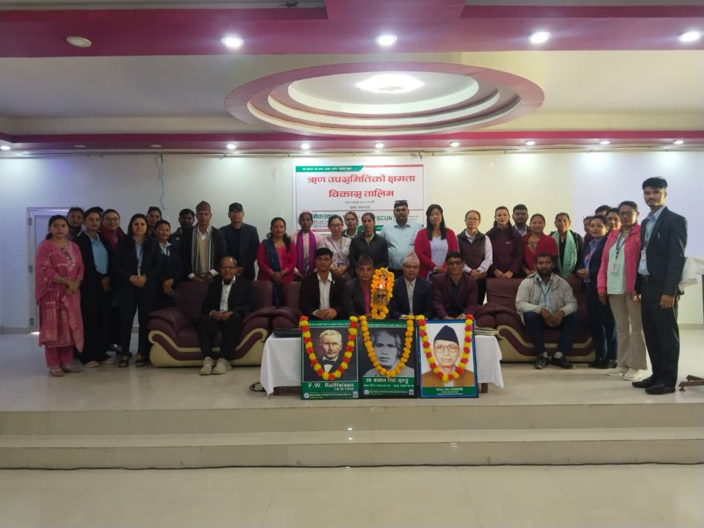 ‘सहकारीले ऋण लगानी पूर्व नै सम्भाव्य जोखिम पहिचान गर्नसक्नुपर्छ’ 