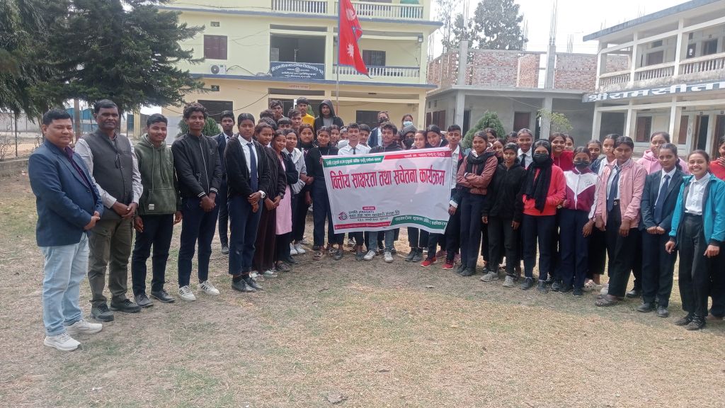 प्रगति साकोसले गर्यो विद्यार्थीहरुका लागि वित्तीय साक्षरता कार्यक्रम सञ्चालन