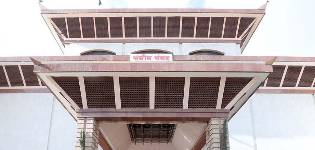 सहकारी अध्यादेश प्रतिस्थापन विधेयक संसदमा दर्ता