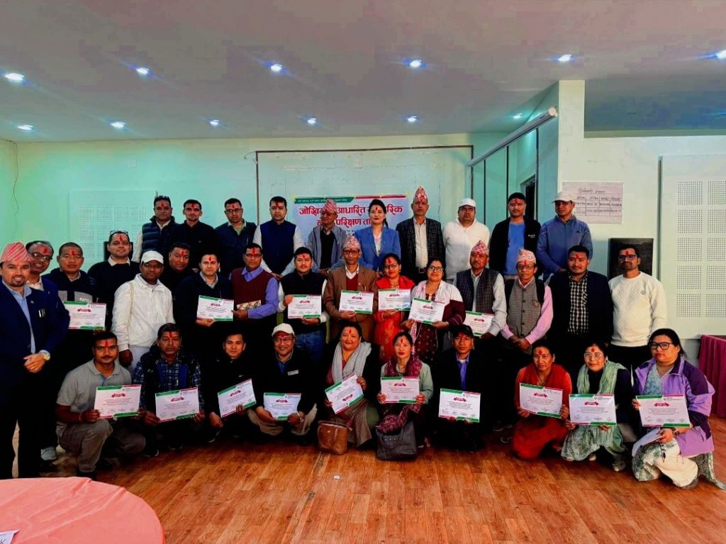  जोखिममा आधारित आन्तरिक लेखापरीक्षण तालिम सम्पन्न