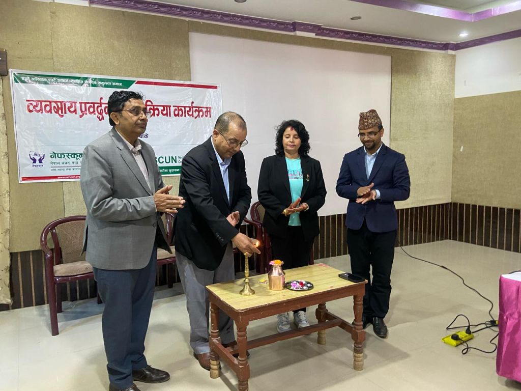 नेपालगञ्जमा ‘व्यवसाय प्रवर्धनका लागि अन्तरक्रिया कार्यक्रम’