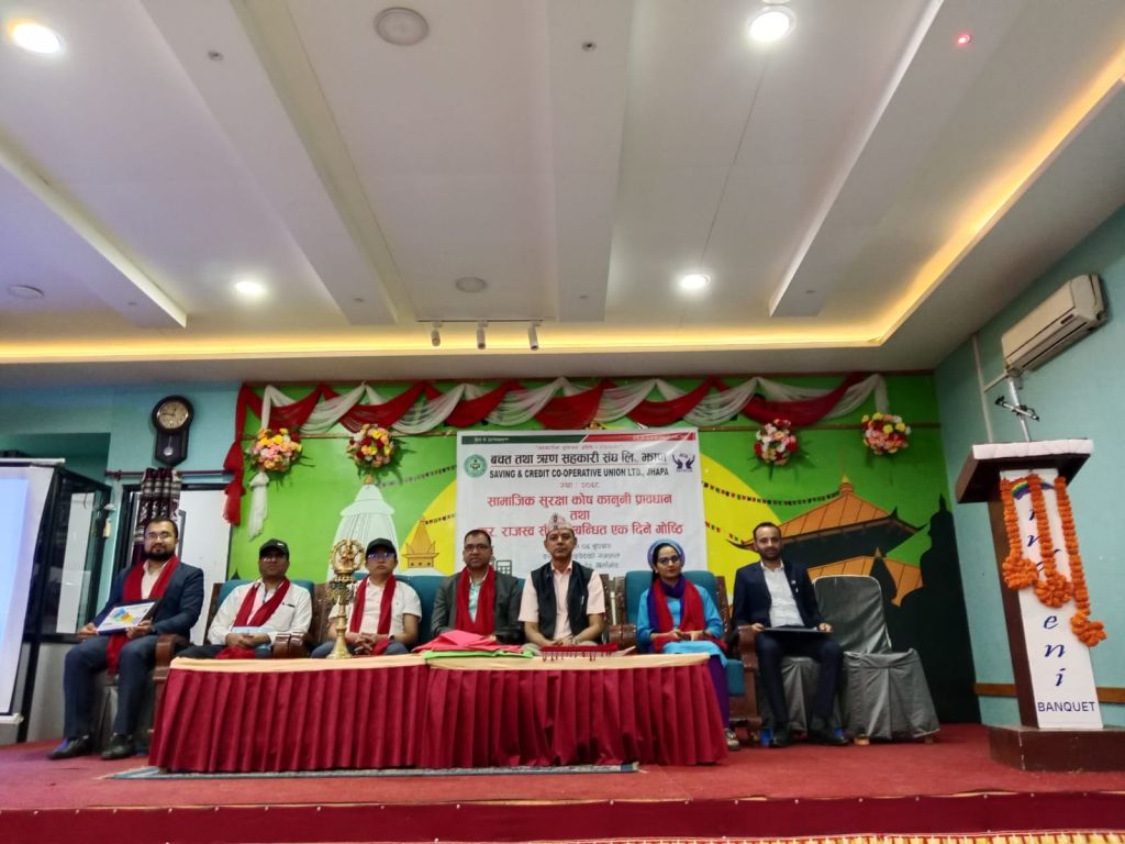 झापामा अभियानकर्मीहरुमाझ सामाजिक सुरक्षा कोष र कर राजश्व सम्बन्धी कार्यक्रम सञ्चालन