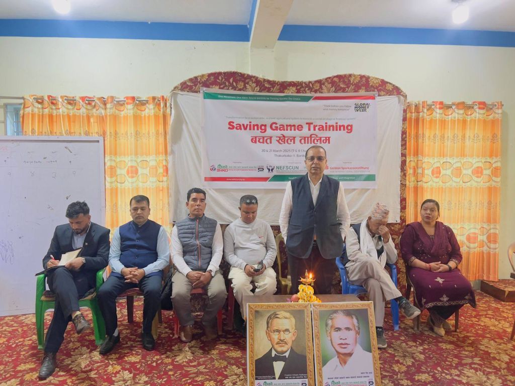 ग्लोबल मनी विकः सिको साकोसद्वारा सदस्यहरुलाई SAVINGS GAME तालिम सञ्चालन 