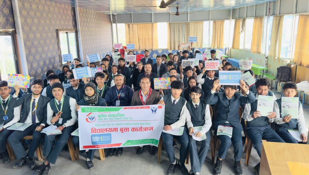 ग्लोबन मनी विक २०२५ : युवासँग बुसा कार्यक्रम 