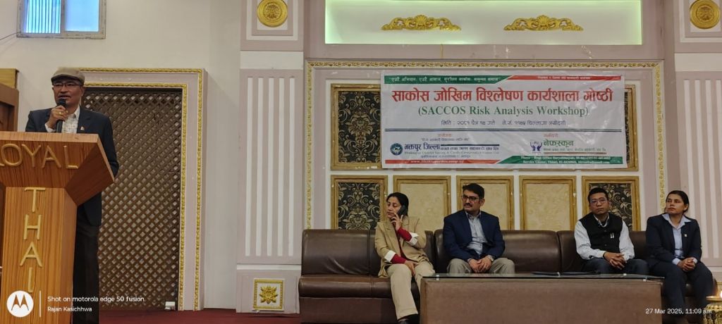 भक्तपुरमा साकोसहरुबीच जोखिम विश्लेषण कार्यशाला सञ्चालन