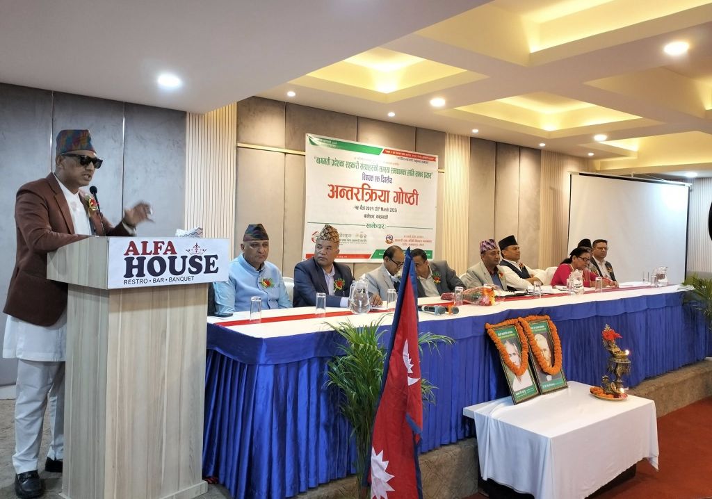 ‘सहकारीका समस्या समाधानको साझा प्रयास’ विषयक बागमती प्रदेशस्तरीय गोष्ठी सम्पन्न, तीन बुँदे घोषणा पत्र जारी