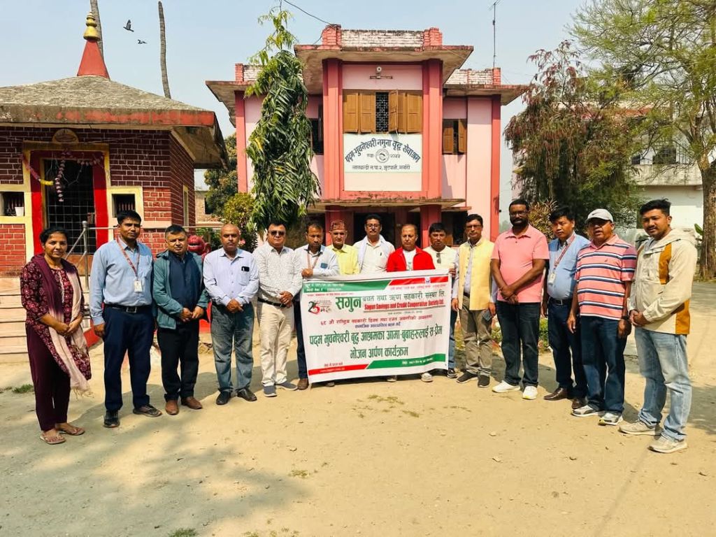 सगुन साकोसद्वारा मानव सेवा आश्रमका आमाबुबालाई भोजन