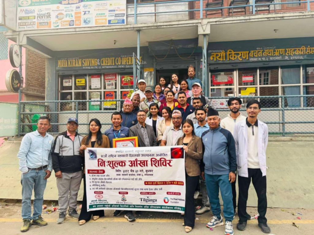नयाँ किरण साकोसद्वारा निःशुल्क आँखा शिविर सञ्चालन