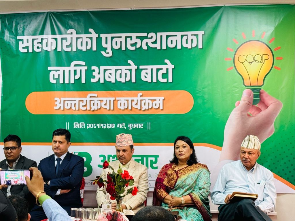 सहकारी ऐनमा भएको व्यवस्था निर्देशन र मापदण्डमा स्वत काटिन्छन् : निर्देशक पौडेल