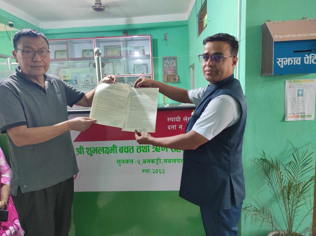 नवलपरासीको शुभलक्ष्मी साकोस ‘कर्ब्स’ कार्यक्रममा आवद्ध