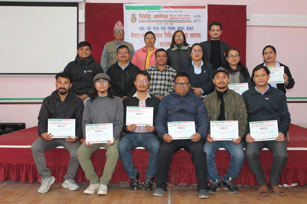 सिद्धि गणेश साकोसद्वारा सदस्यहरुका लागि नेपाल भाषा रञ्जना लिपि तालिम सञ्चालन