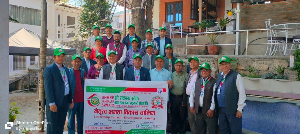 संकल्प स्वेक साकोसको ‘नेतृत्व क्षमता विकास तालिम’ सम्पन्न