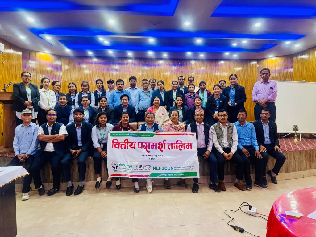 सहकारीहरूका लागि वित्तीय परामर्श तालिम सञ्चालन