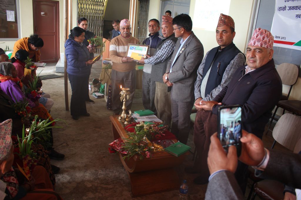 हाम्रो जनकल्याण साकोसले मनायो २९औं स्थापना दिवस 