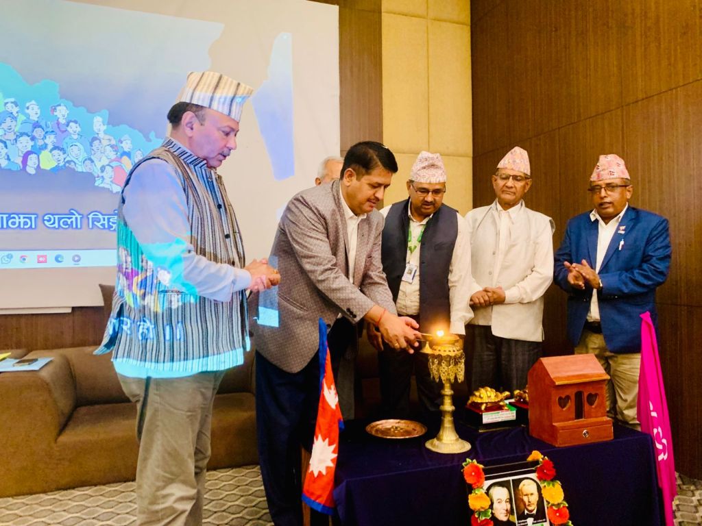 मोरङ जिल्ला बचत संघद्वारा आयोजित अध्यक्ष सचिव गोष्ठी सम्पन्न