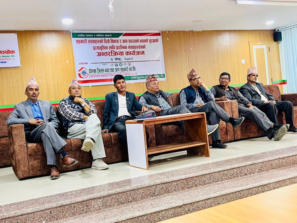 दोलखामा सहकारीको समसामयिक विषयमा अन्तरक्रिया, सहकारी ऐन, २०७४ मा भएका व्यवस्था कार्यान्वयनको जोडदार माग