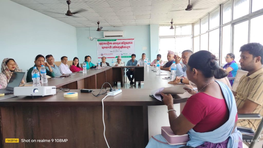 बुढीगंगा गाउँपालिकामा सहकारीहरुका लागि कानुन परिपालना सम्बन्धी अभिमुखिकरण 