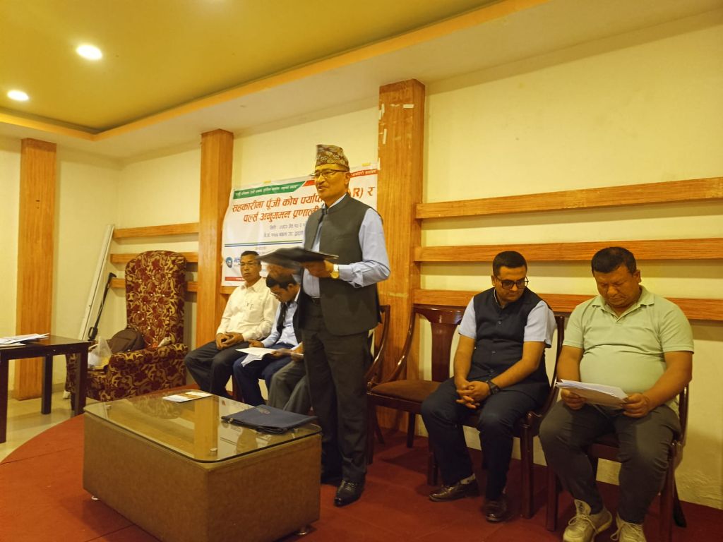 सहकारी अभियानलाई कमजोर बनाउने गरि जारी गरिएको मापदण्ड तत्काल परिमार्जन गरियोस् : भक्तपुर बचत संघ