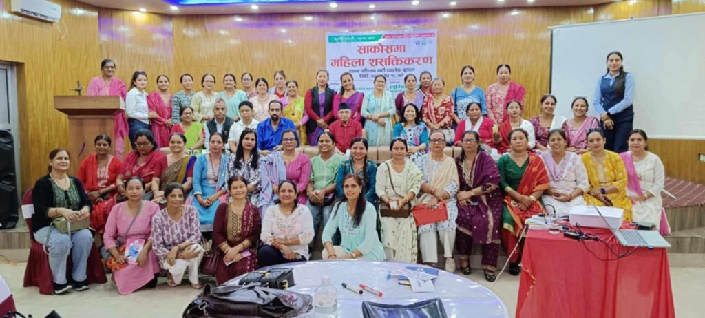 'साकोसमा महिला सशक्तिकरण' तालिम : महिला सहभागिता ५० प्रतिशत पुग्नुपर्ने माग