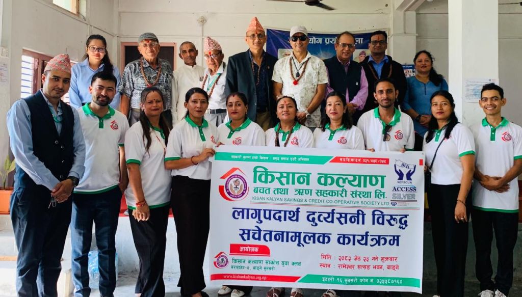 किसान कल्याण साकोसद्वारा विद्यार्थी  लक्षित लागु औषध दुर्ब्यसन विरुद्ध सचेतना  