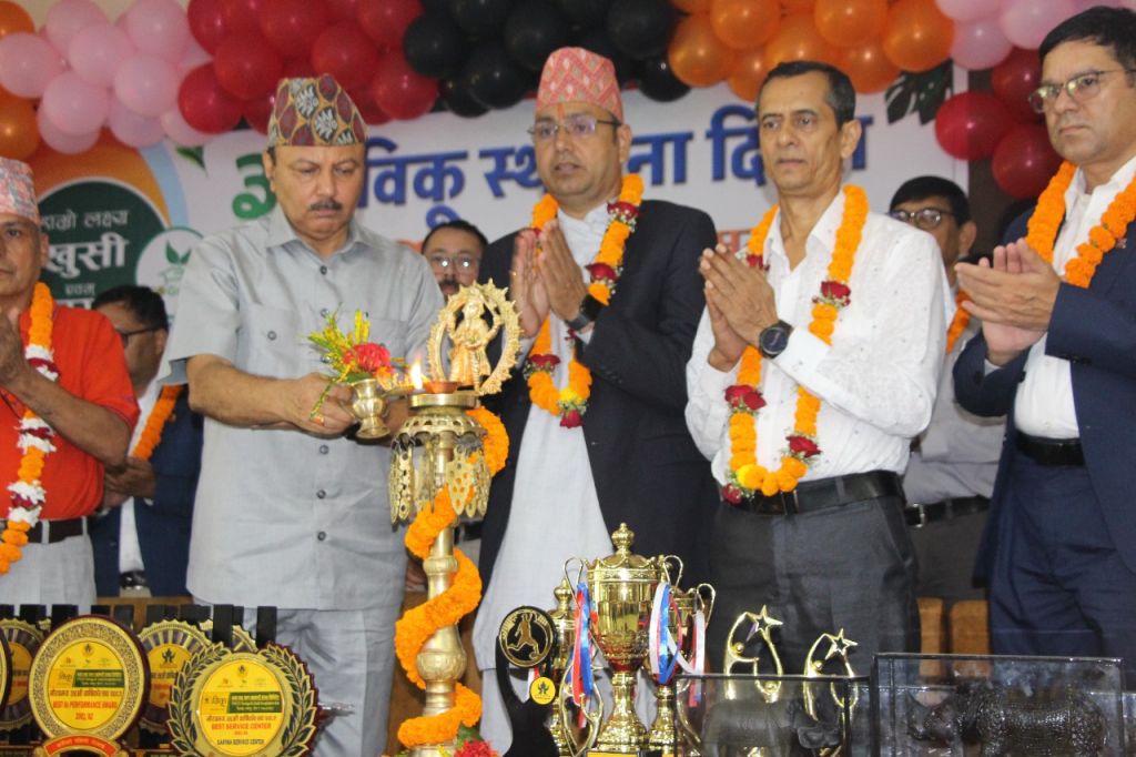 विकू साकोसको ३५औं स्थापना दिवस सम्पन्न 