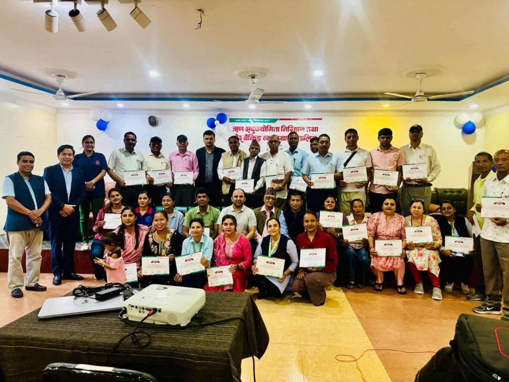 रुपन्देहीमा ऋण सदुपयोगिता निरिक्षण तथा गैर बैकिङ्ग व्यवस्थापन तालिम सम्पन्न