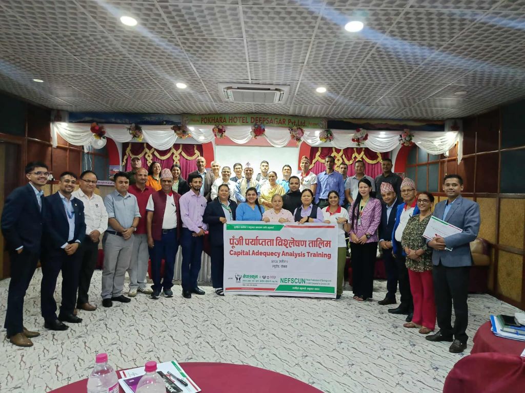 पुँजी  पर्याप्तता विश्लेषण तालिम पोखरामा सम्पन्न