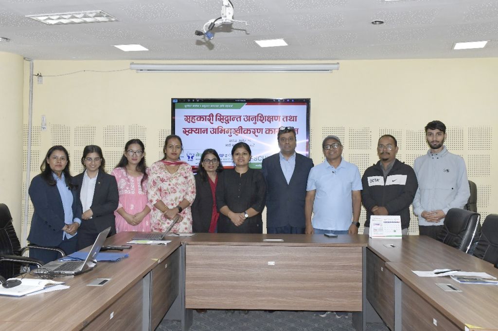स्क्यान अभिमुखिकरण कार्यक्रम  सम्पन्न 