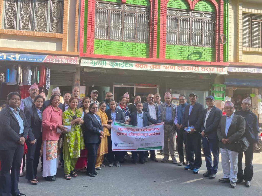 सहकारी सिद्धान्त अनुशिक्षण तथा स्क्यान  अभिमुखीकरण कार्यक्रम  गुल्मिमा सम्पन्न 