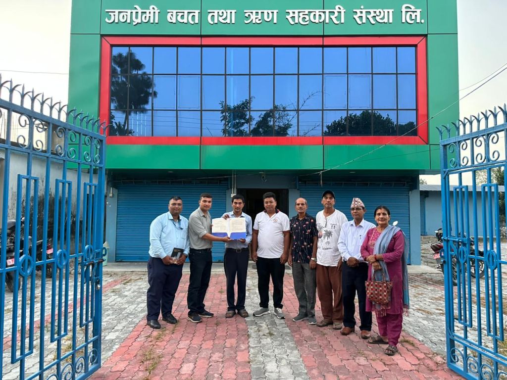 नेफ्स्कून र जनप्रेमी साकोसबीच स्क्यान सम्झौता