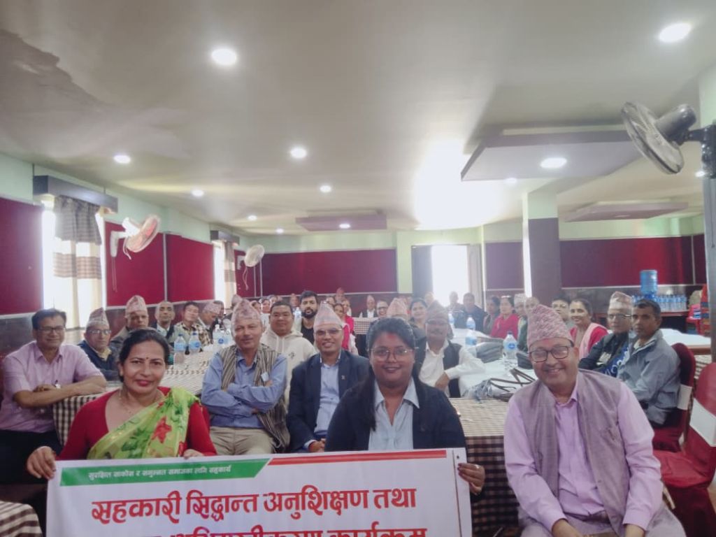 अर्घाखाँचीमा सहकारी सिद्धान्त अनुशिक्षण कार्यक्रम सम्पन्न