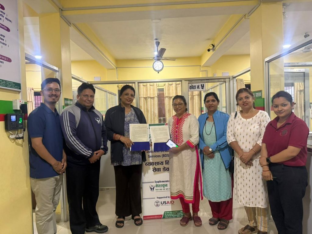 संघले शुरु गरेको व्यवसाय विकास सेवामार्फत उद्यमी देखि उद्योगी सम्मको यात्रामा प्रभात दिदीवहिनी साकोस, चितवनको साझेदारी एक्यवद्धता...