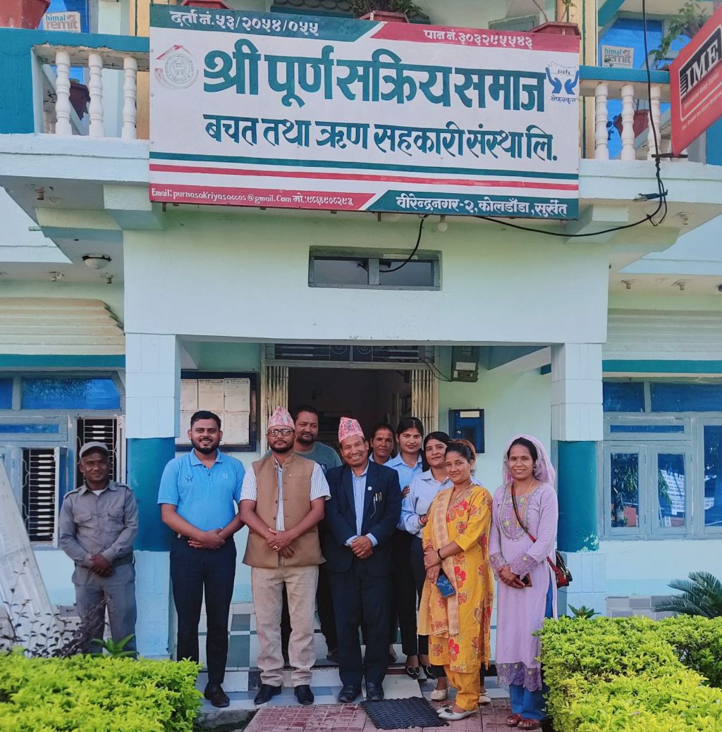 पूर्ण सक्रिय समाज साकोसको स्थलगत सुपरिवेक्षण.. 