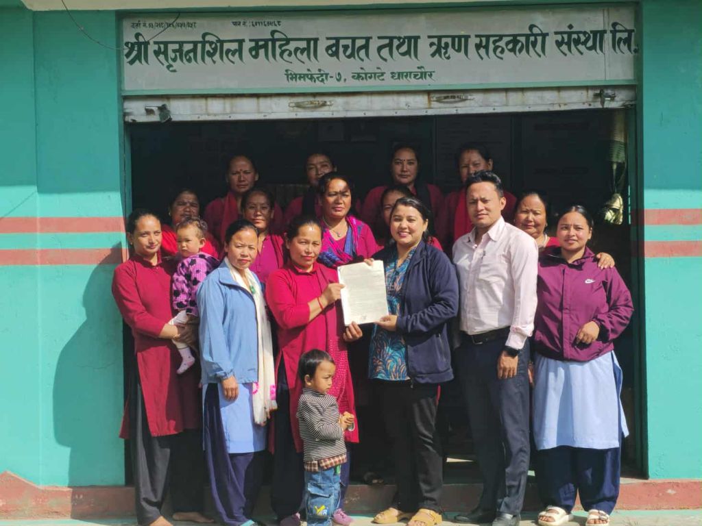 नेफ्स्कून र श्री सृजनशिल महिला साकोसबिच स्क्यान कार्यक्रम सम्झौता..